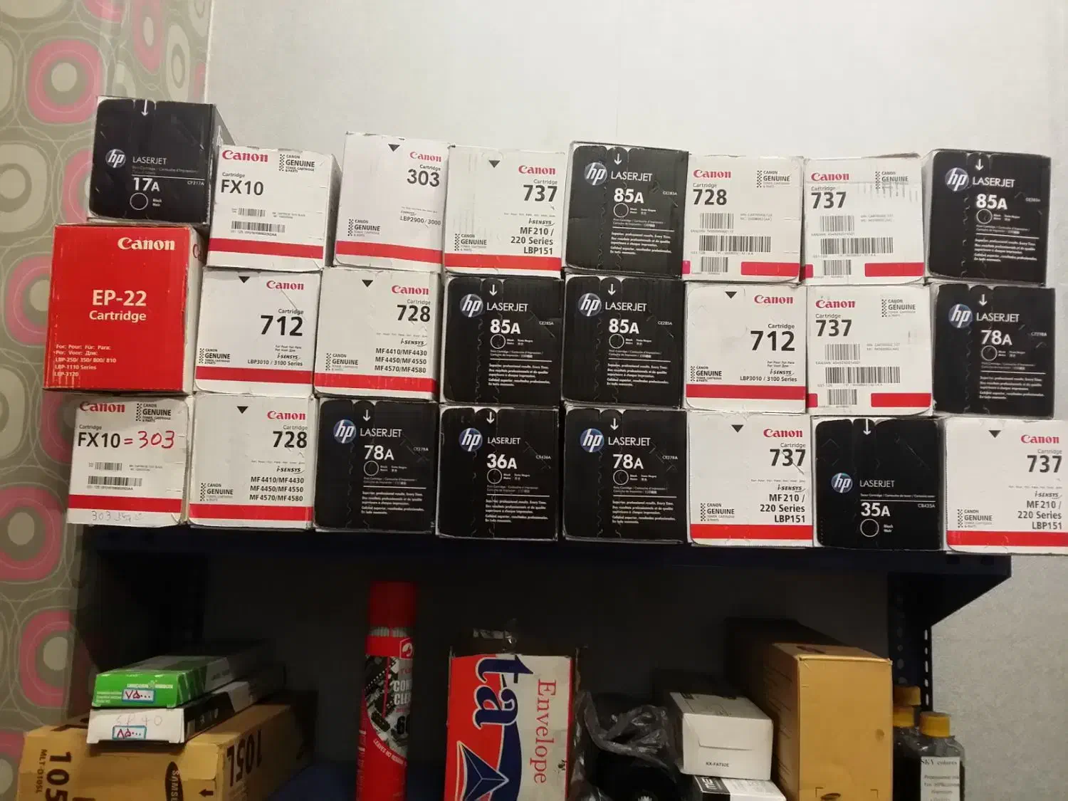 فروش و شارژ انواع کارتریج وتعمیرات پرینتر|پرینتر، اسکنر، کپی، فکس|اصفهان, محمودیه|دیوار