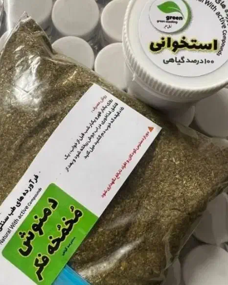 ترک مواد سنتی و صنعتی بدون درد و خماری|خدمات آرایشگری و زیبایی|گنبد کاووس, |دیوار