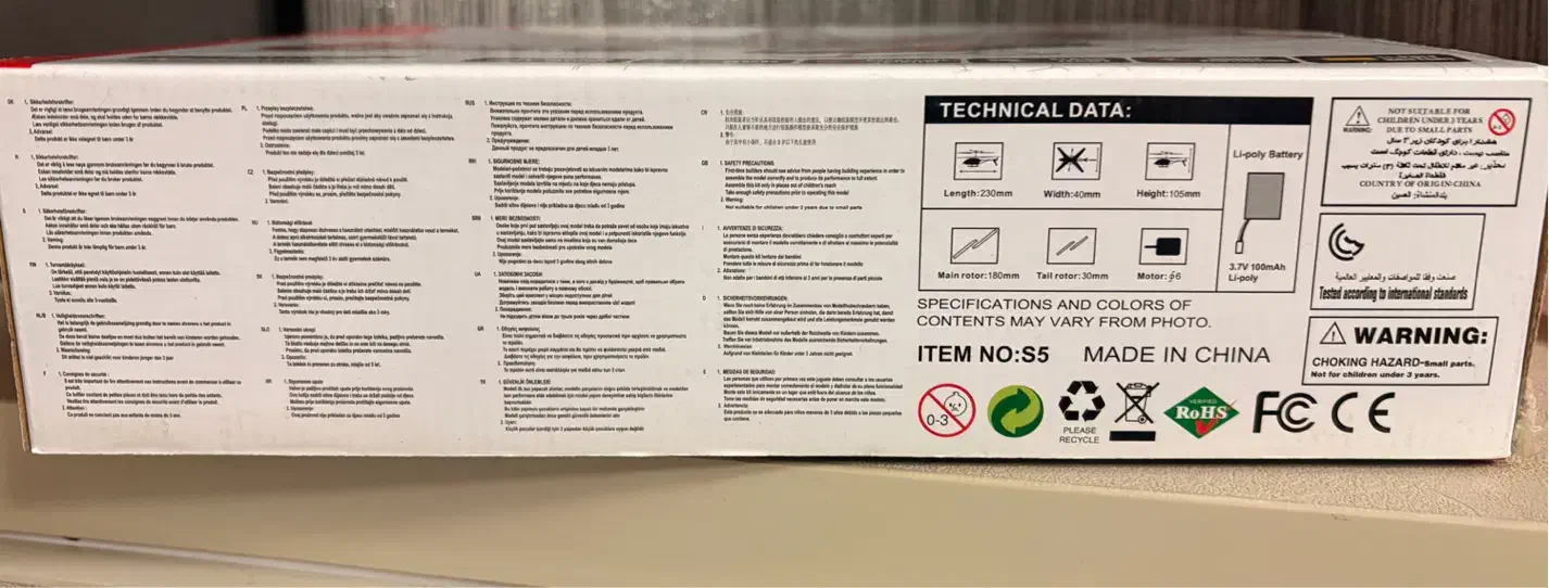 هلیکوپتر کنترلی|اسباببازی|تهران, طیب|دیوار