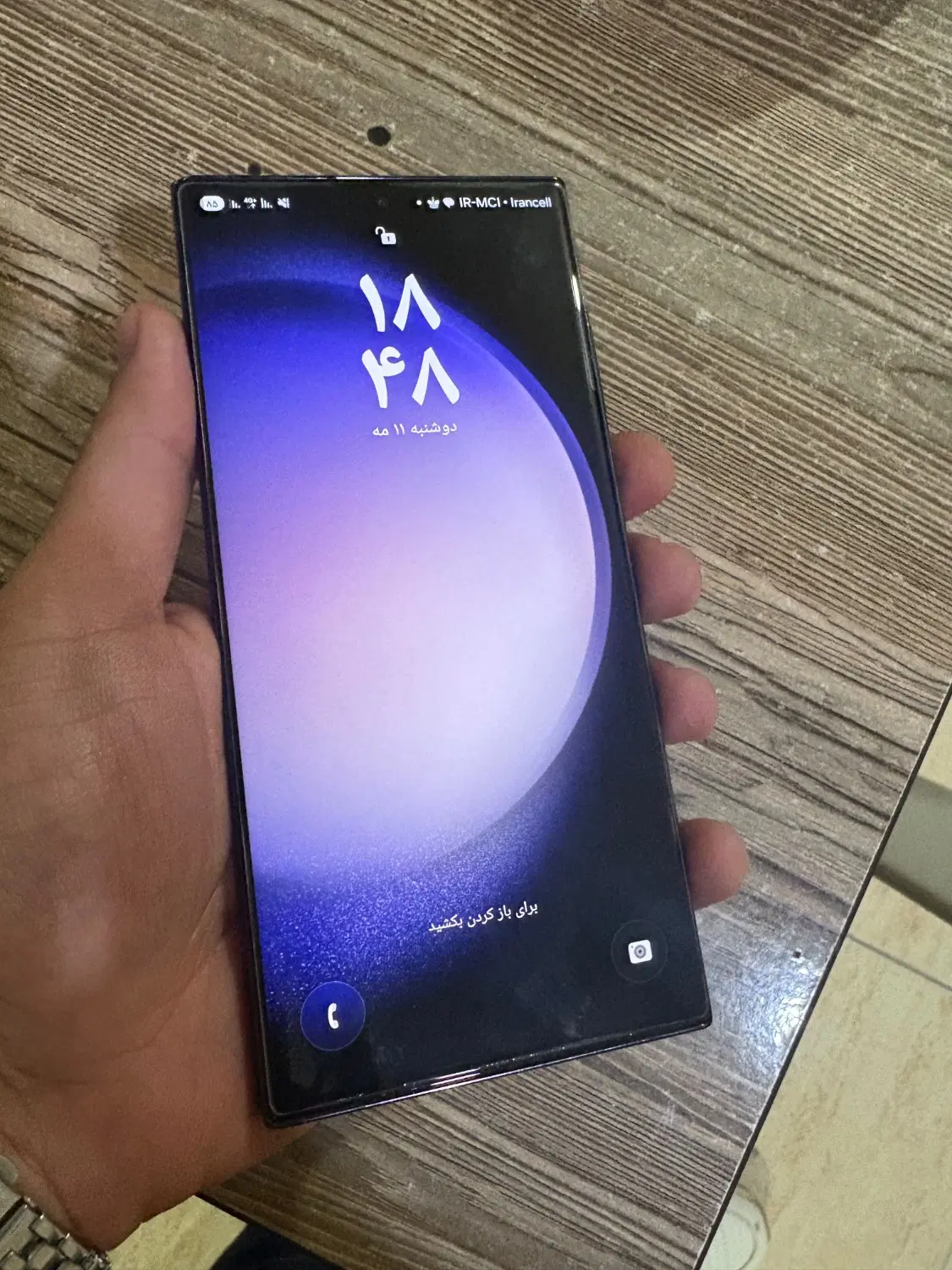 گوشی S23 Ultra 256|موبایل|رشت, حمیدیان|دیوار