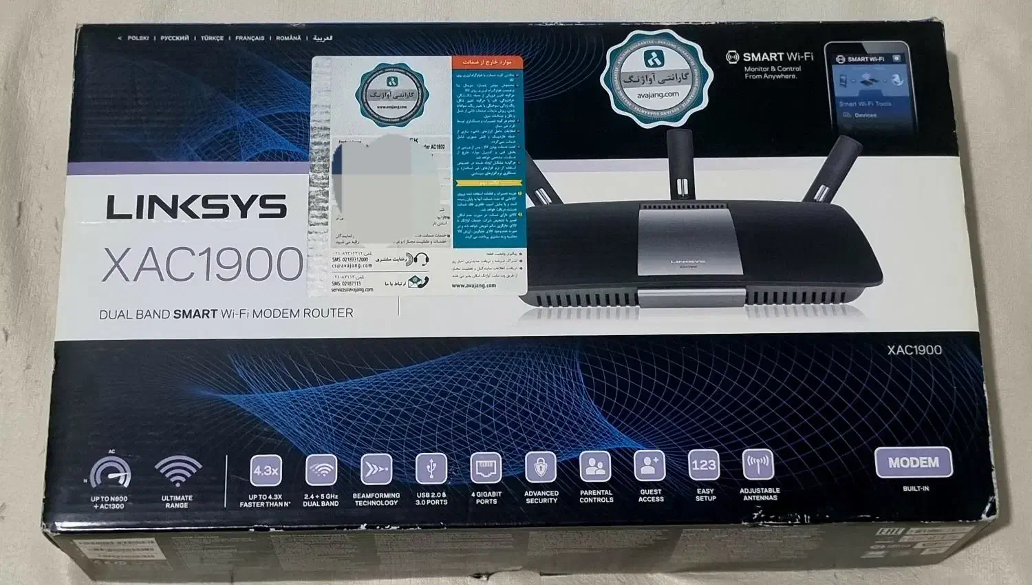مودم ADSL Linksys مودم روتر وای فای ADSL|مودم و تجهیزات شبکه|تهران, قیطریه|دیوار