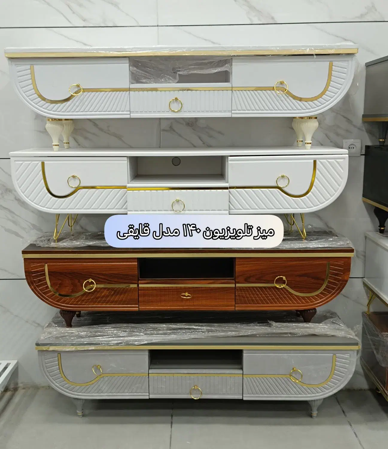 میزتلویزیون ،آینه کنسول ،جلو مبلی،|میز تلویزیون|یزد, |دیوار