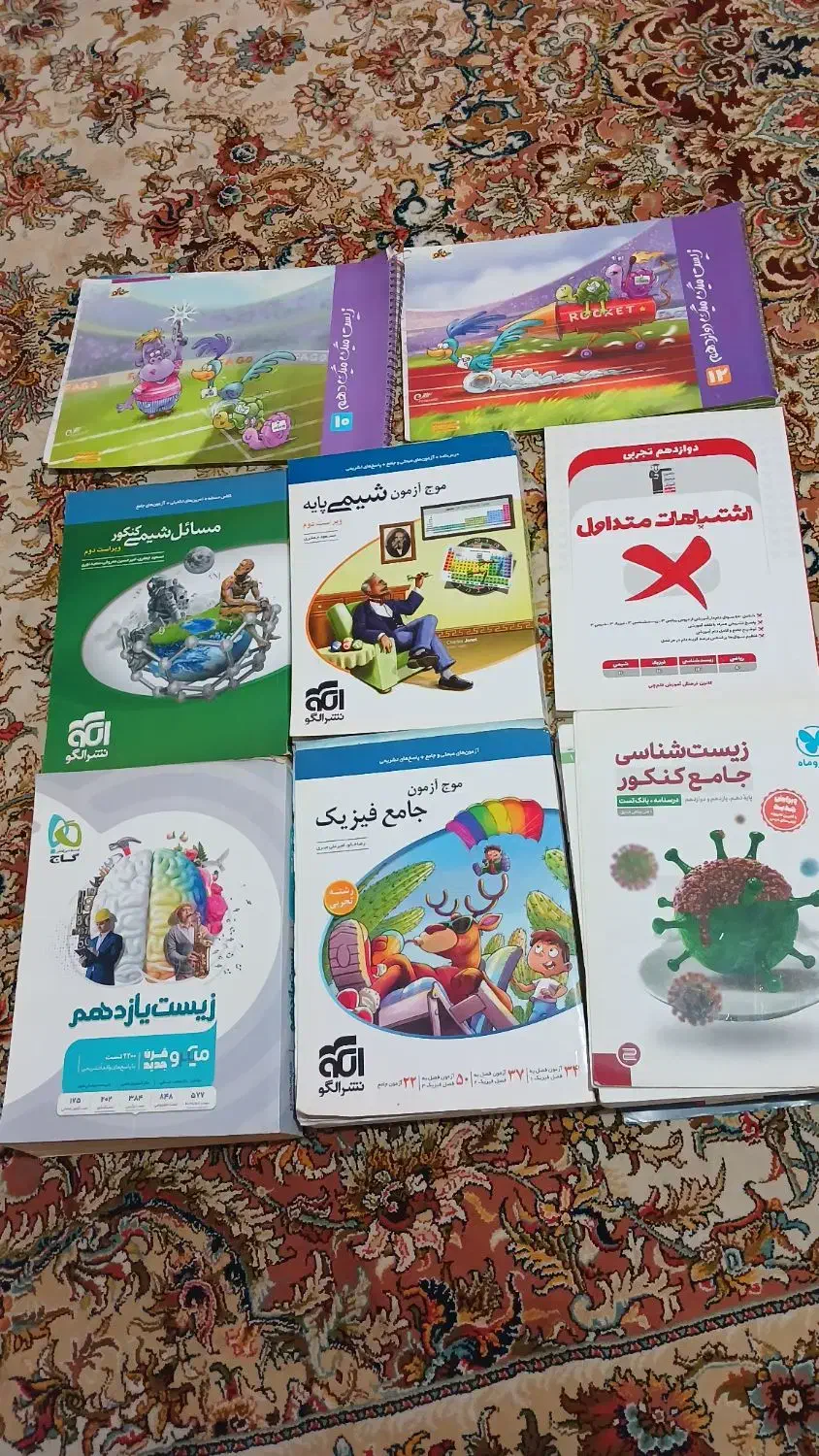 کتاب های تست کنکور|کتاب و مجله آموزشی|صومعه‌سرا, |دیوار