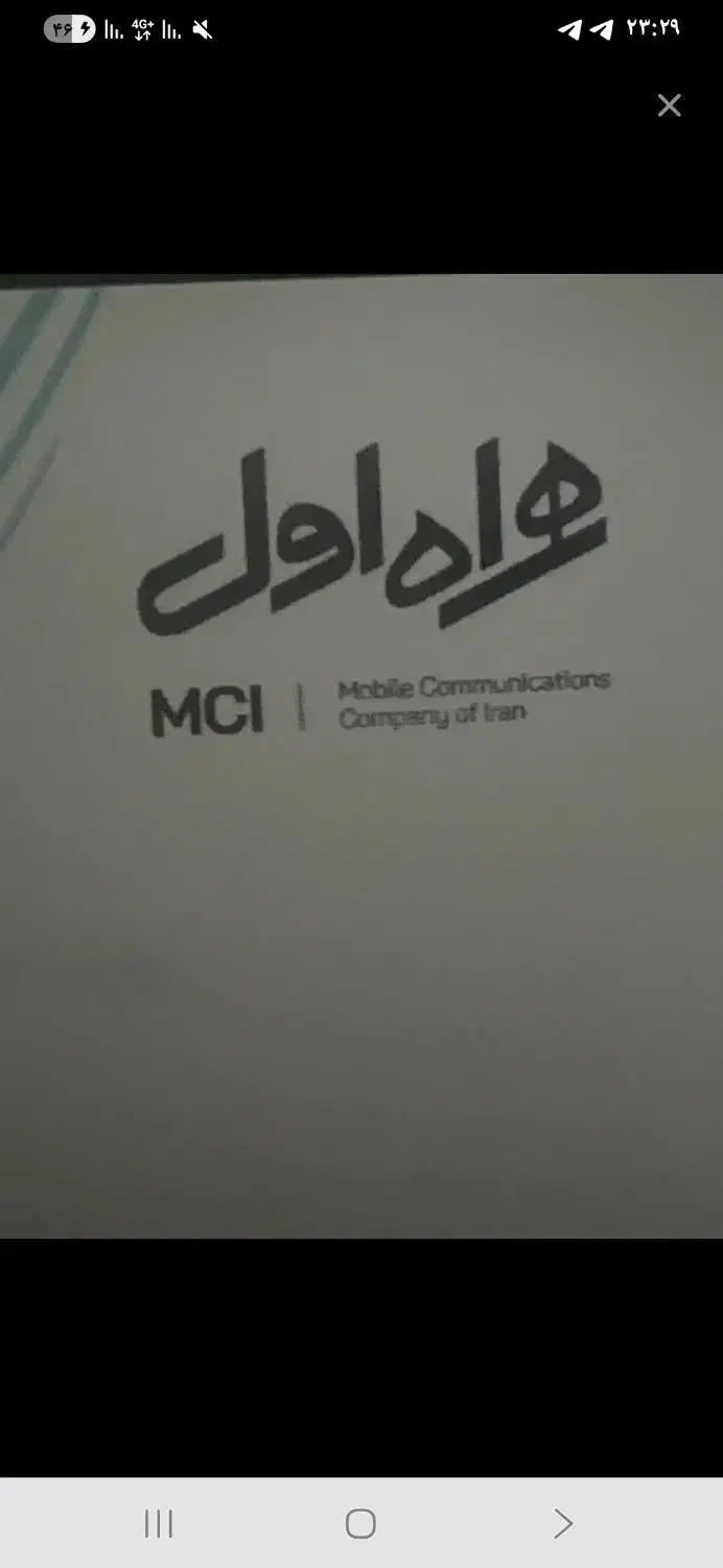 سیم کارت دائمی|سیم‌کارت|زنجان, |دیوار