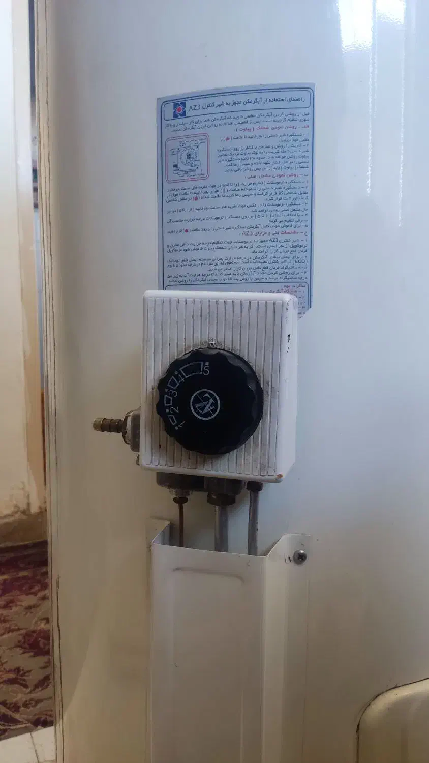 آبگرمکن زمینی|آبگرمکن، پکیج، شوفاژ|سیرجان, |دیوار