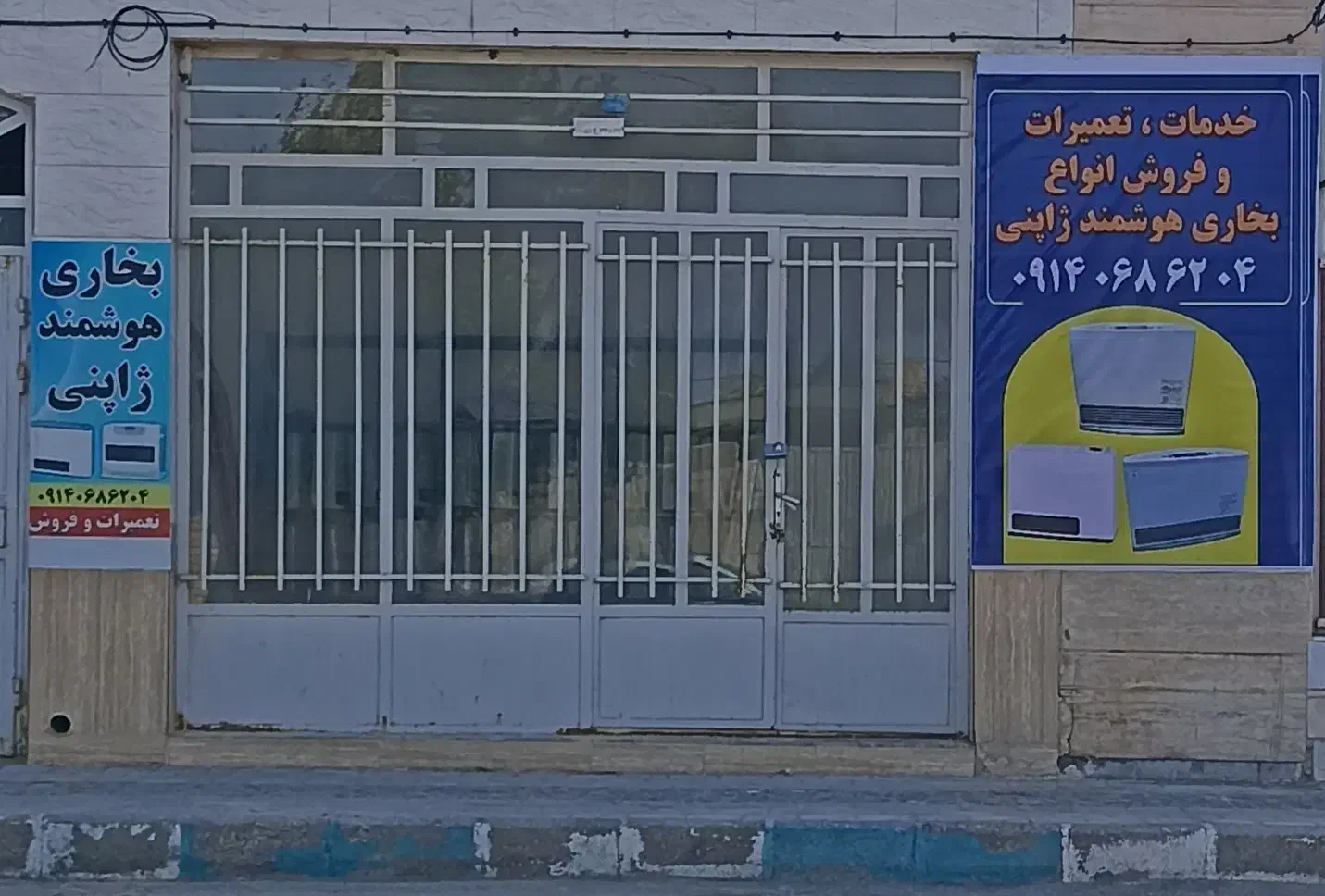 فروش ویژه و خدمات انواع بخاری هوشمند ژاپنی|بخاری، هیتر، شومینه|اردکان, |دیوار