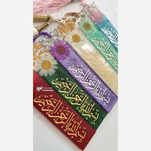 نشانگر کتاب|صنایع دستی و سایر لوازم تزئینی|قم, گلزار|دیوار