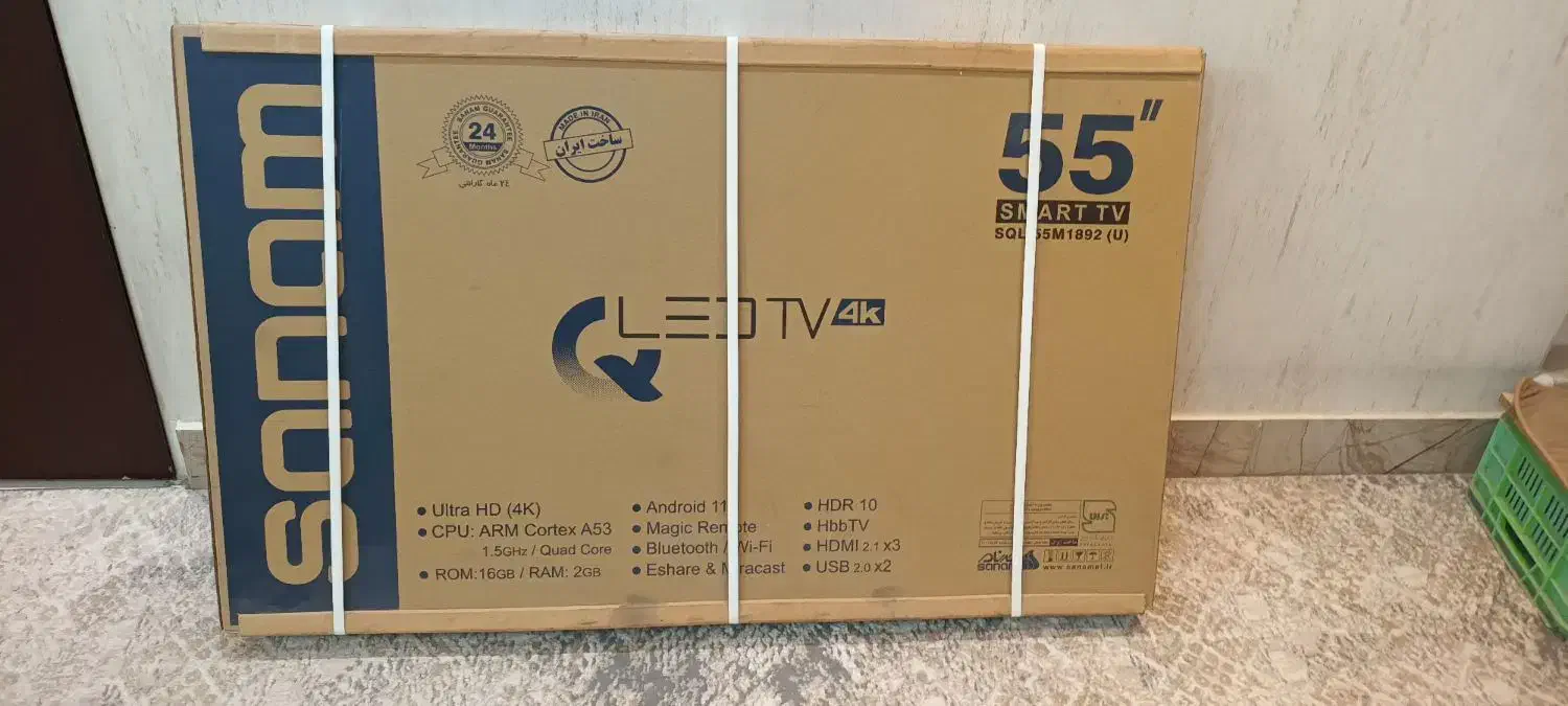 تلوزیون هوشمند ۵۵ اینچ صنام|تلویزیون و پروژکتور|ری, ظهیرآباد|دیوار