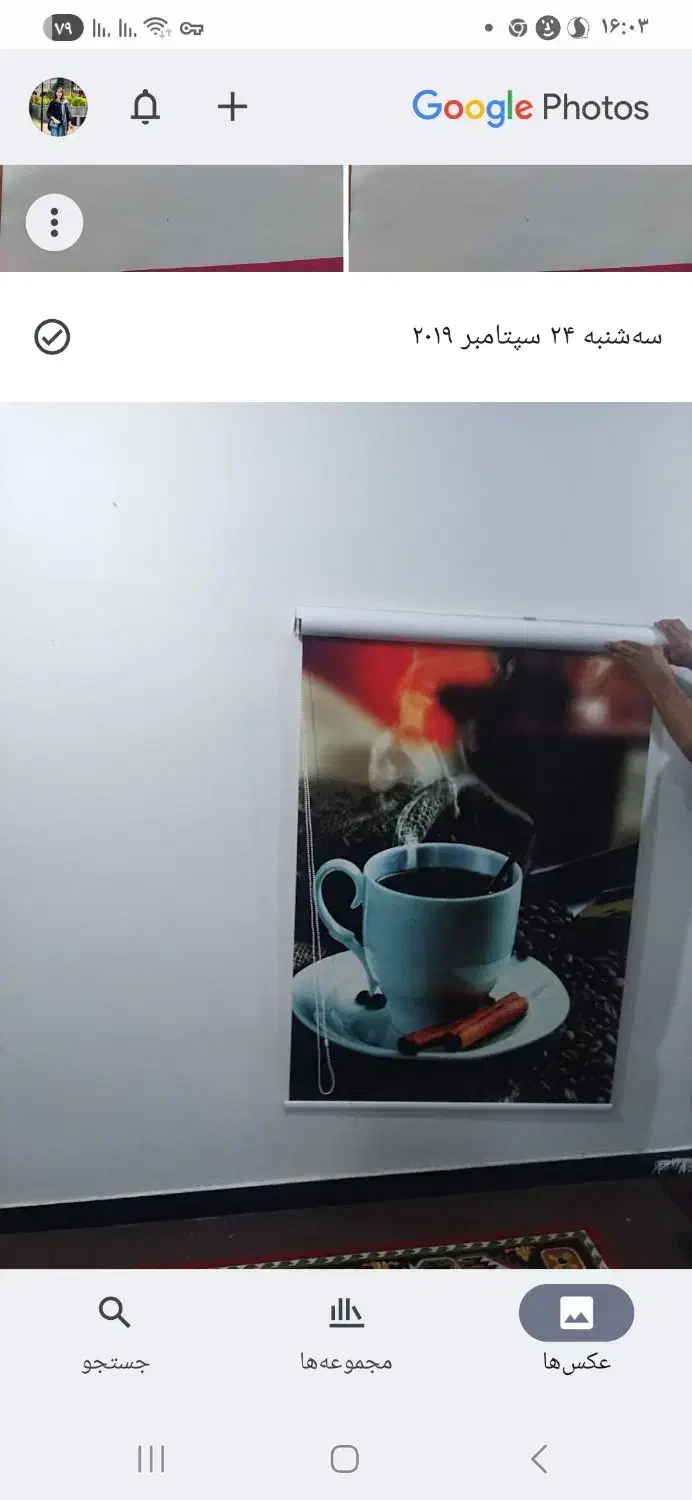 پرده|پرده، رانر، رومیزی|بروجن, |دیوار