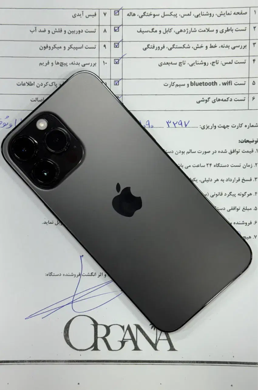 S24ultra 16promax 13normal 14promax|موبایل|بندرعباس, |دیوار