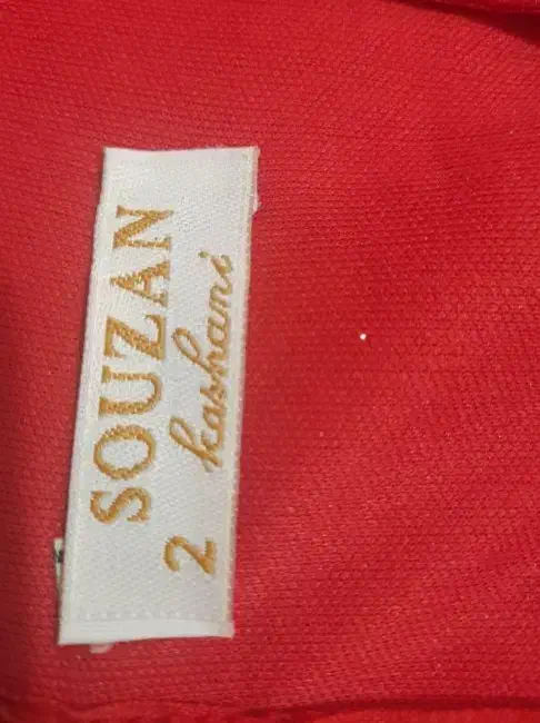 اسباب‌بازی|اسباب‌‌بازی|سبزوار, قصبه غربی|دیوار