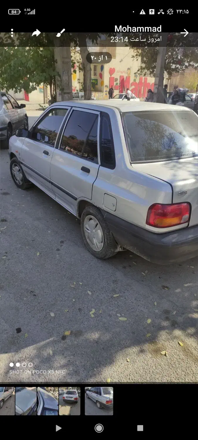 پراید دو گانه فابریک|خودرو سواری و وانت|کرمانشاه, |دیوار