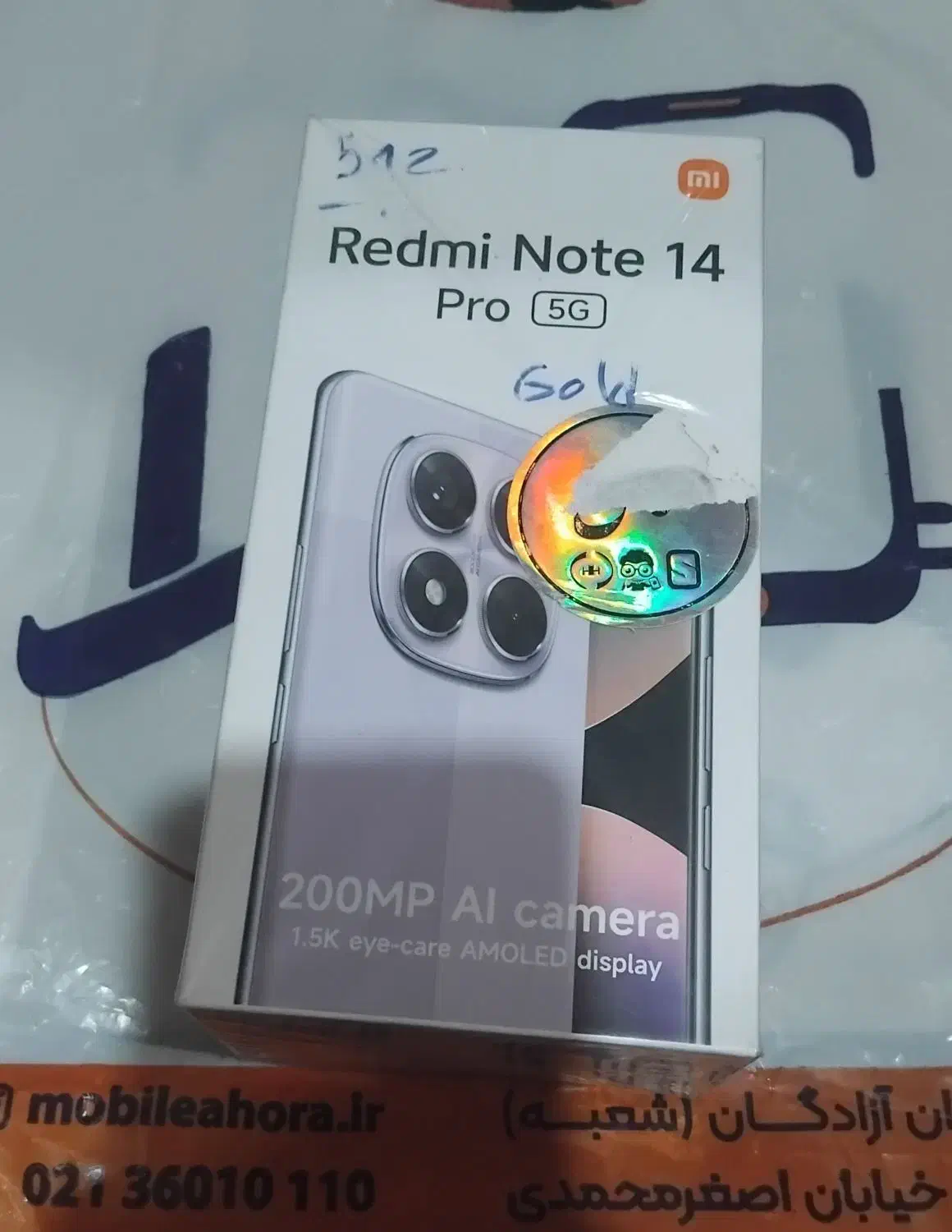 512 گیگ نوت ۱۴ پرو 5G|موبایل|ری, شهید غیوری (ابن باویه)|دیوار