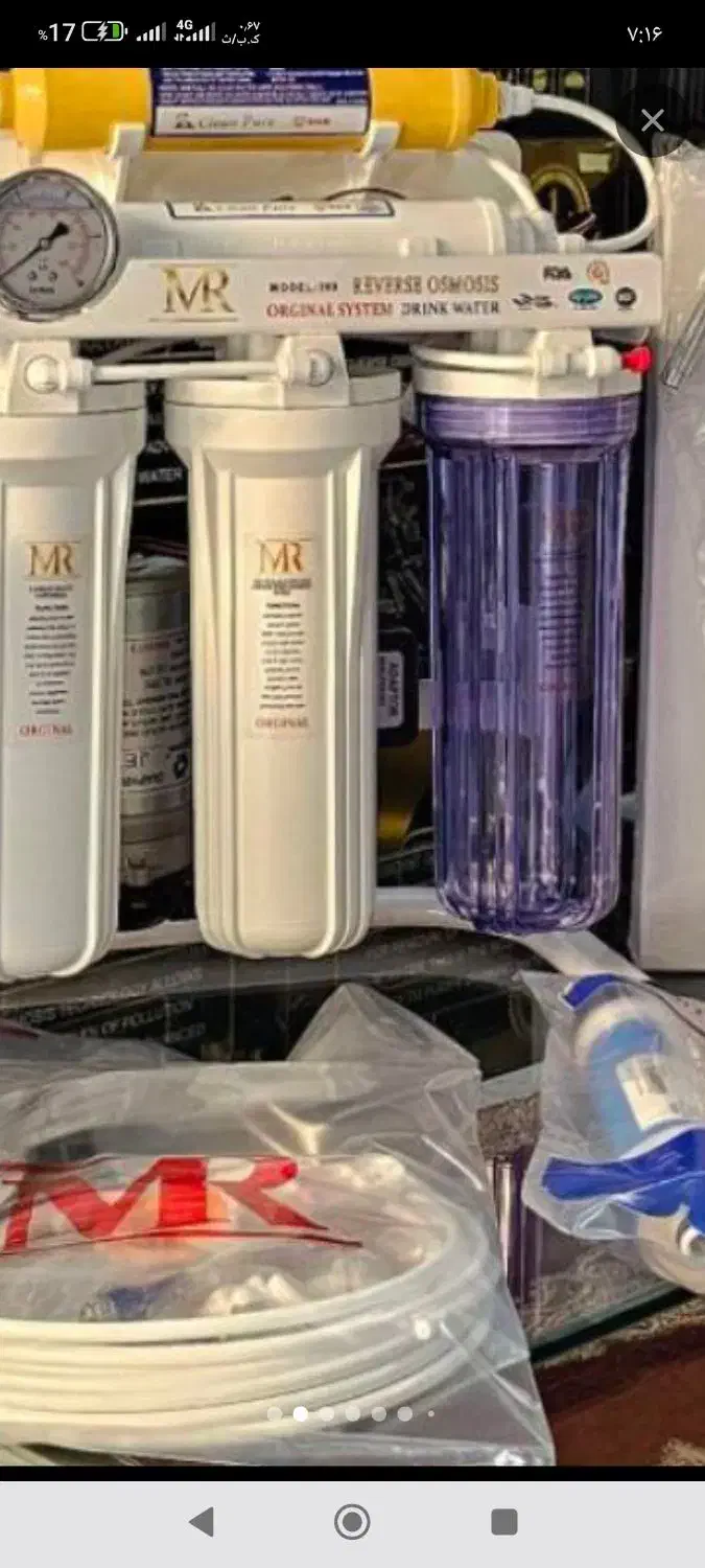 دستگاه آب شیرین کن تایوانی و وارداتی کف قیمت|آبسردکن و تصفیه آب|قم, مسجد امام حسن|دیوار