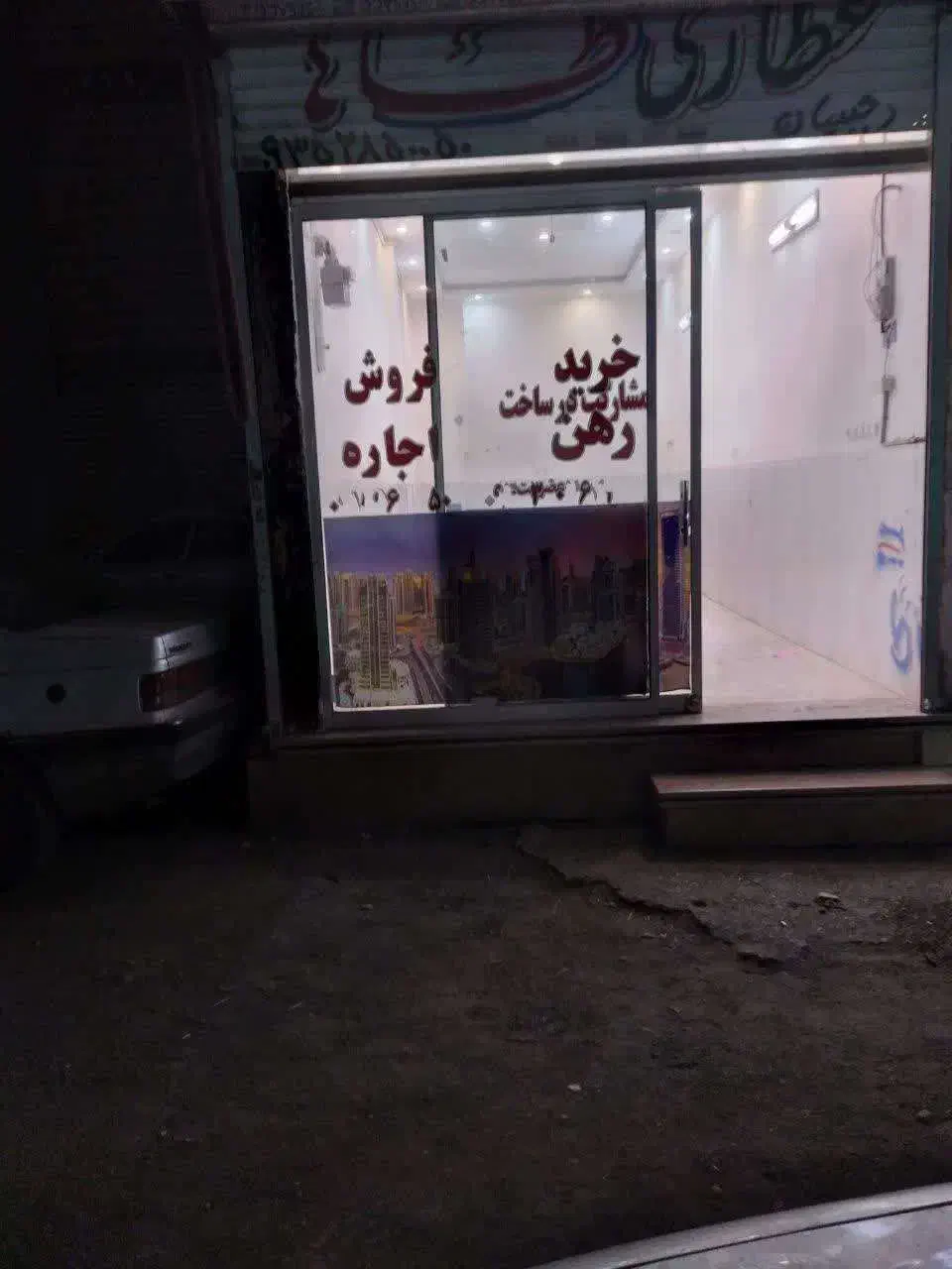 رهن اجاره مغازه کشاورز5|اجارهٔ مغازه و غرفه|مشهد, نوید|دیوار