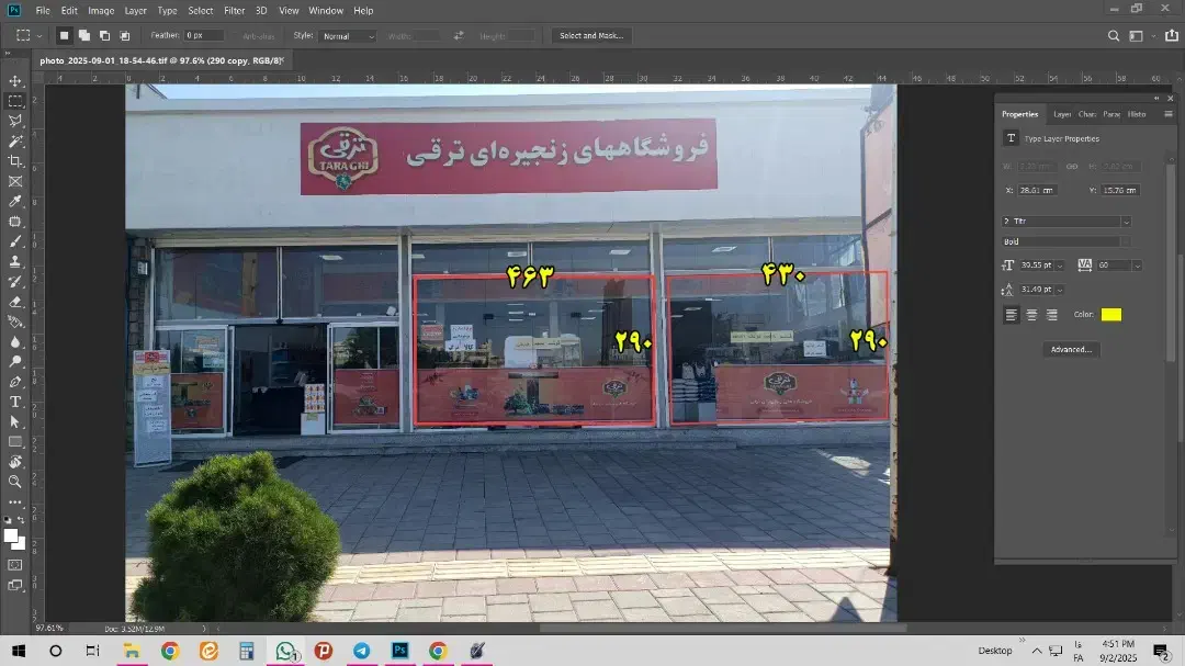 استخدام کارگر انبار|استخدام خدمات فروشگاه و رستوران|نوشین شهر, |دیوار