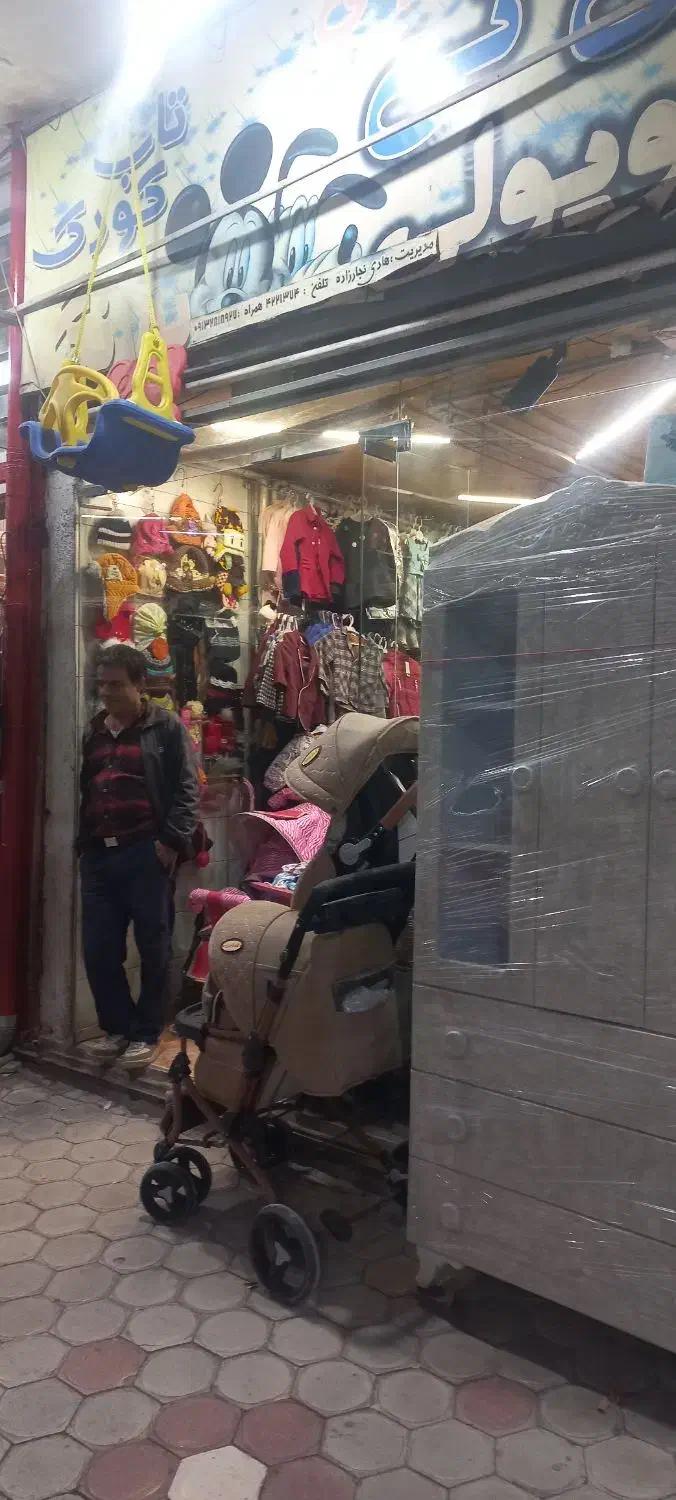 حراج به علت تغییر شغل|حراج|بروجن, |دیوار