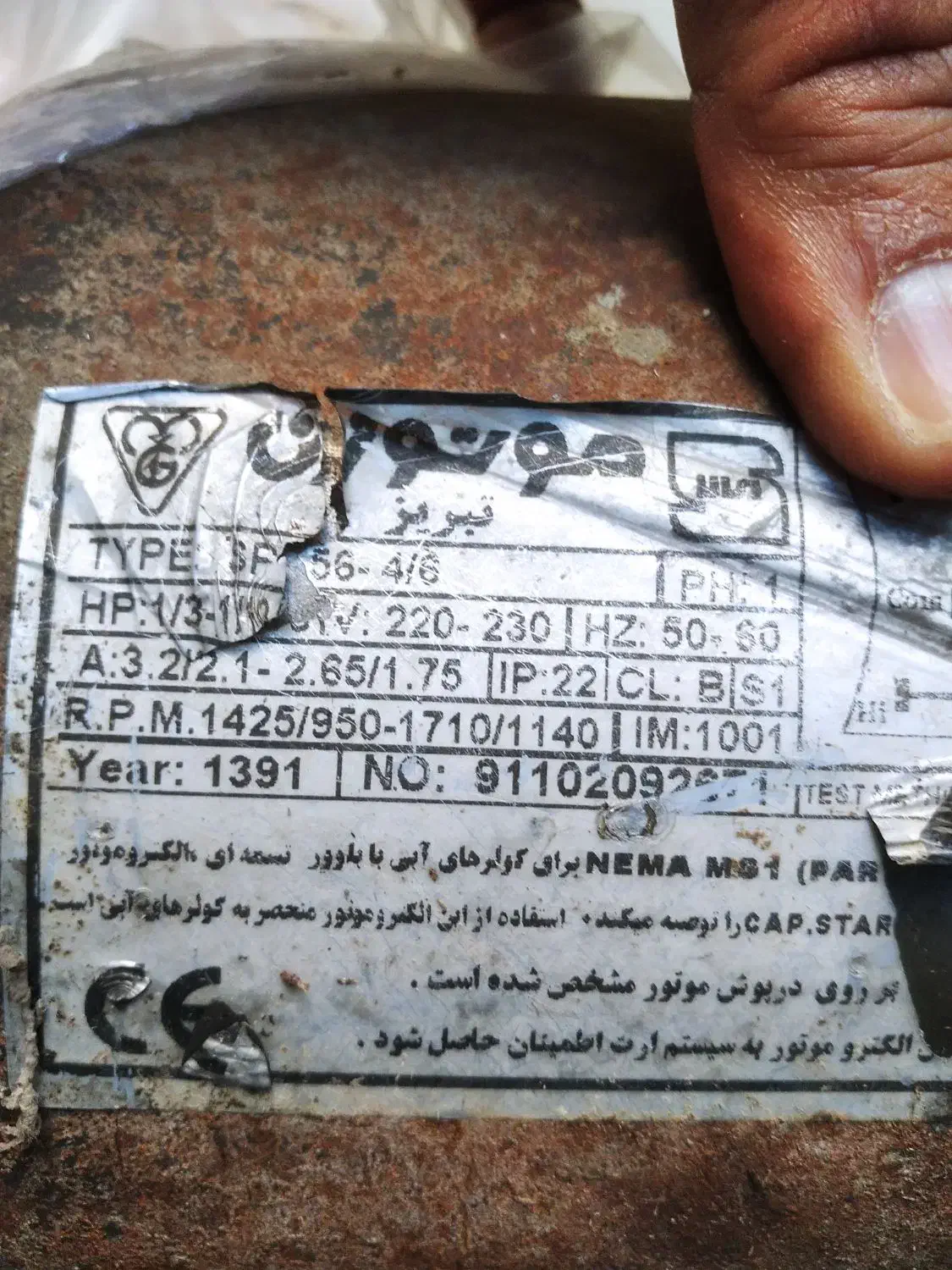موتور دینام کولر ۴۰۰۰ موتوژن|کولر آبی|تهران, جی|دیوار