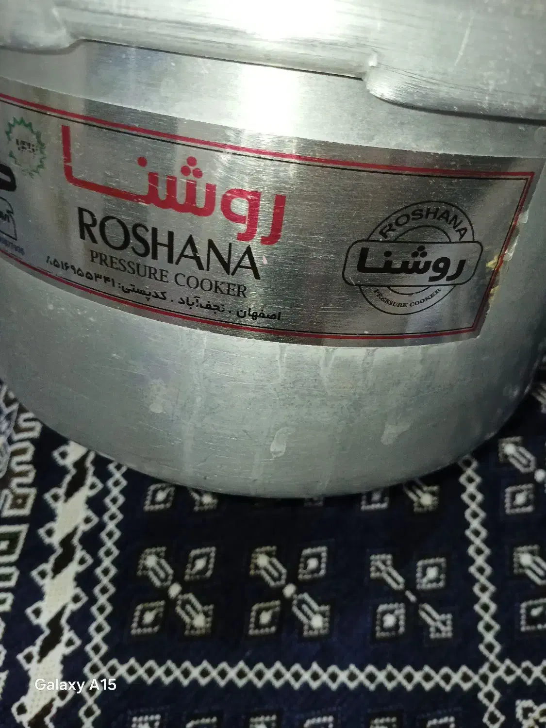 آرام پز|ظروف پختوپز|بندرعباس, |دیوار