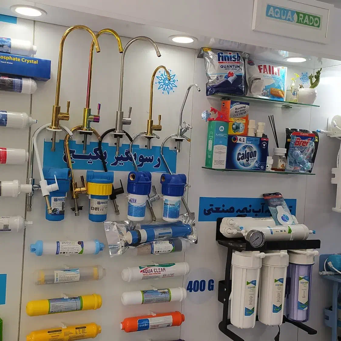 تصفیه آب خانگی و صنعتی|آبسردکن و تصفیه آب|کرج, مهرویلا جنوبی|دیوار