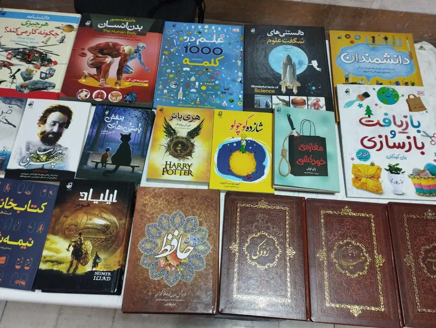 فروش کتاب با تخفیف ویژه|کتاب و مجله ادبی|قزوین, |دیوار