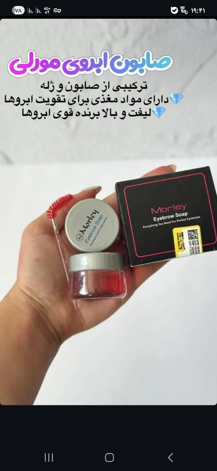 لوازم خانگی|لوازم سرویس بهداشتی|تایباد, |دیوار