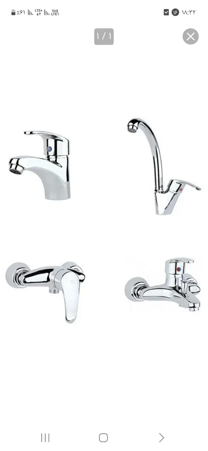 شیر آلات راسان مدل درسا|لوازم سرویس بهداشتی|بندر ماهشهر, |دیوار