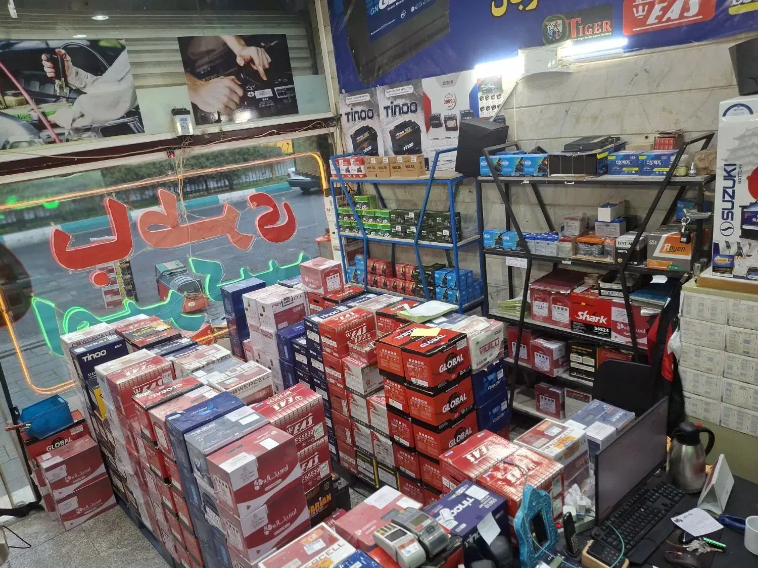 باتری تعاونی افسریه(عمو حسن)|قطعات یدکی و لوازم جانبی|تهران, افسریه شمالی|دیوار