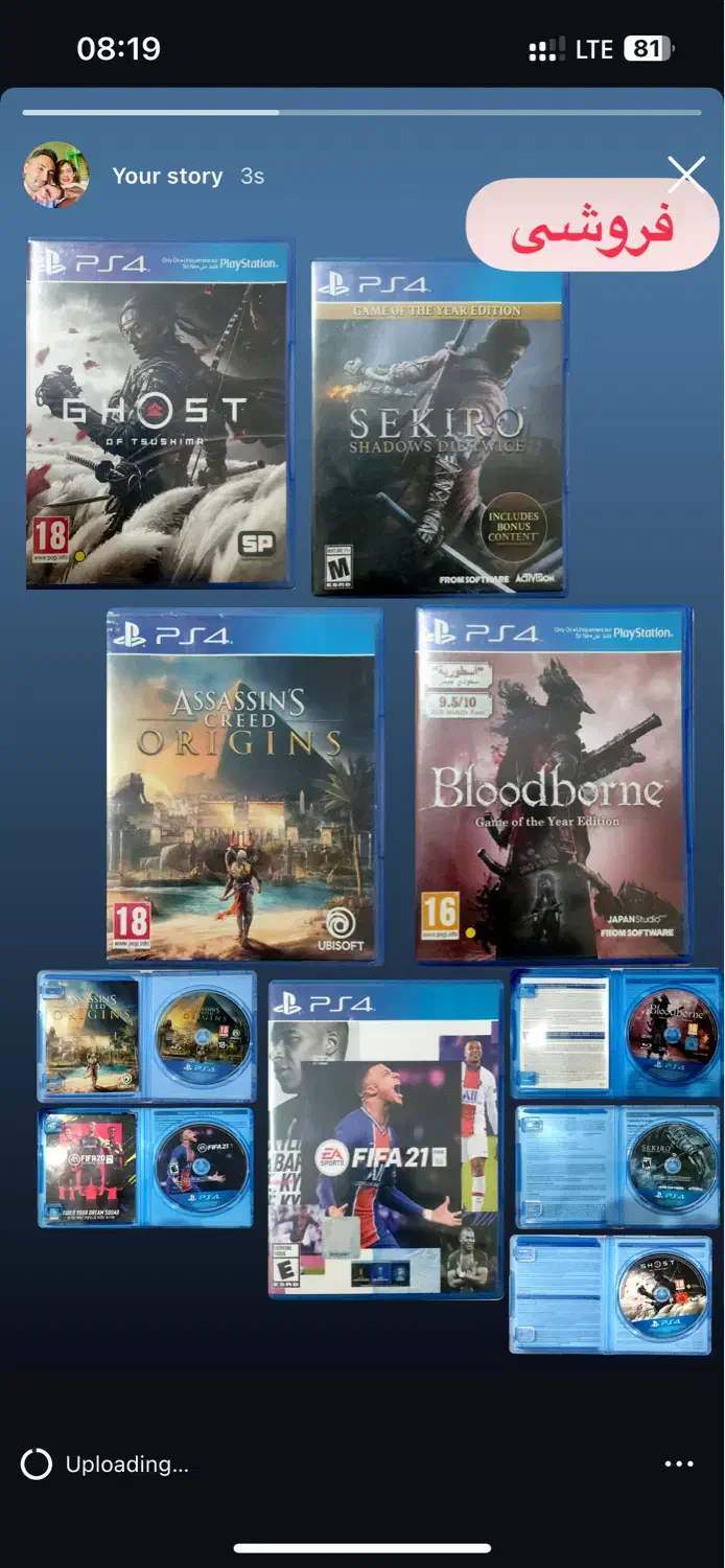 بازی پلی استیشن|کنسول، بازی ویدئویی و آنلاین|تهران, میرداماد|دیوار