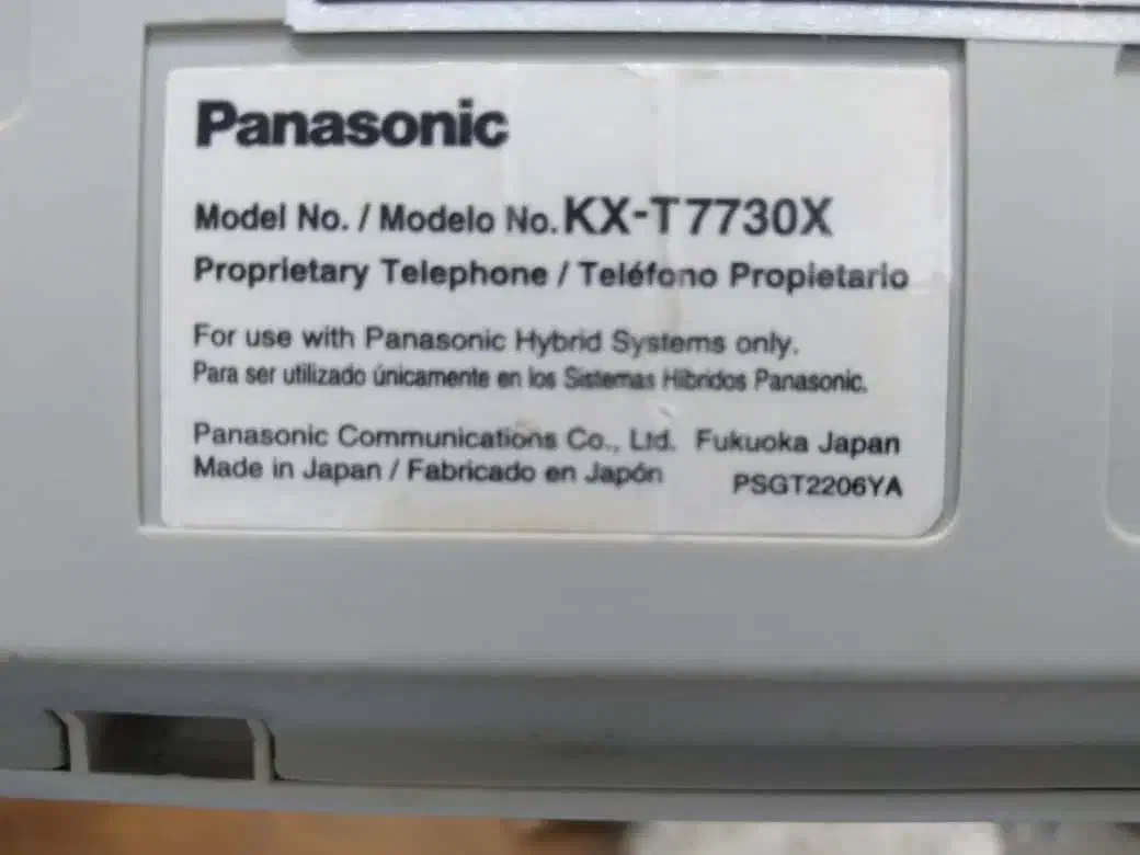 تلفن پاناسونیک|تلفن رومیزی|تهران, الهیه|دیوار