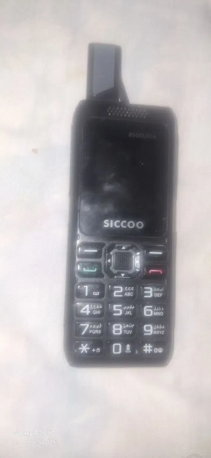 SICCOO|موبایل|فیروزآباد (فارس), |دیوار