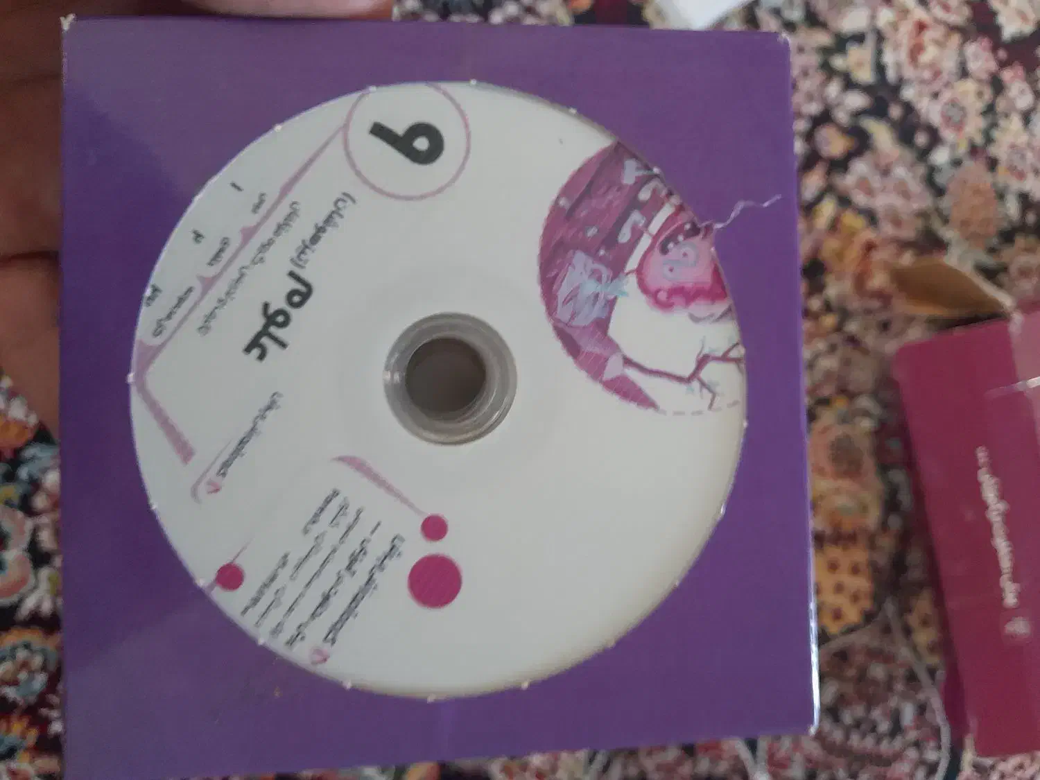 کتاب بسته‌ی معلم خصوصی پرش|کتاب و مجله آموزشی|زنجان, |دیوار