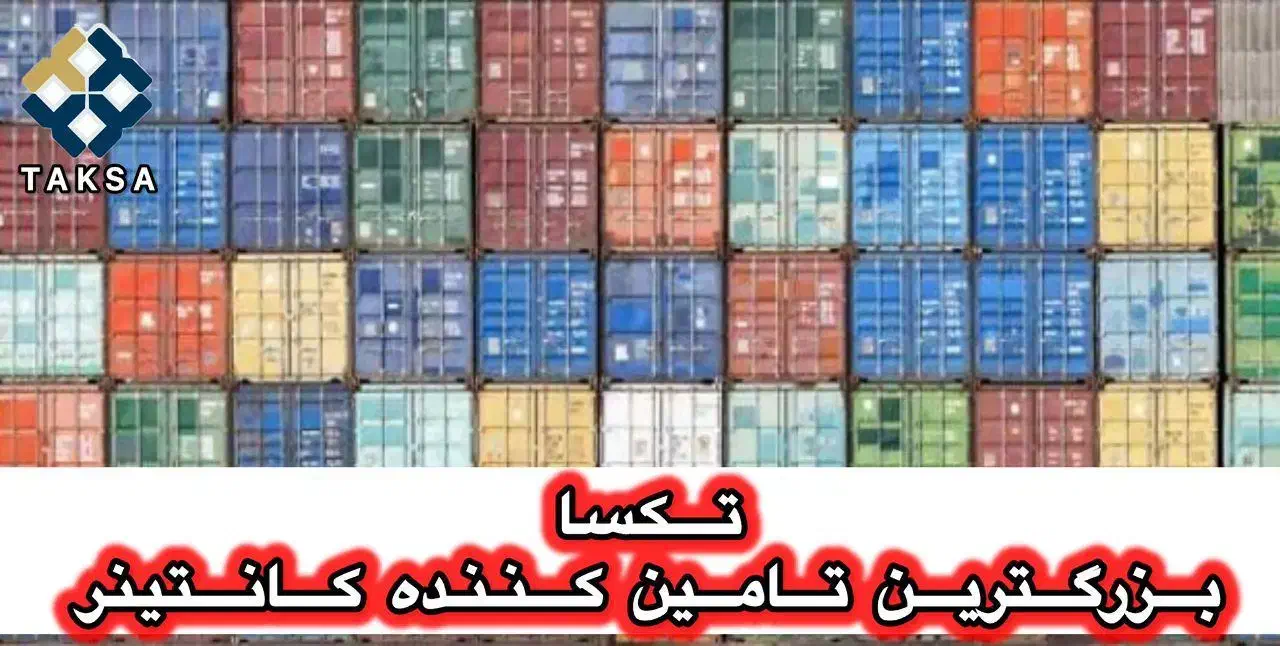 فروش کانتینر 20 فوت و 40 فوت با بهترین قیمت|مصالح و تجهیزات ساختمان|تهران, مهرآباد|دیوار