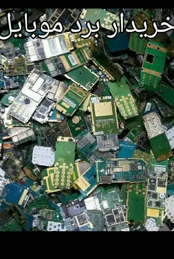 فروش و خرید برد گوشی وکامپیوتر|خدمات رایانهای و موبایل|اندیمشک, |دیوار