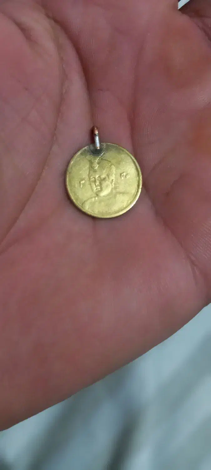 سکه احمد شاهی|کلکسیون سکه، تمبر، اسکناس|شهرکرد, |دیوار