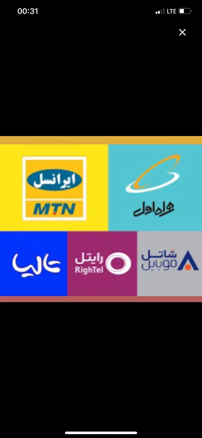 مودم اینترت سیم کارت خور|مودم و تجهیزات شبکه|تهران, صادقیه|دیوار