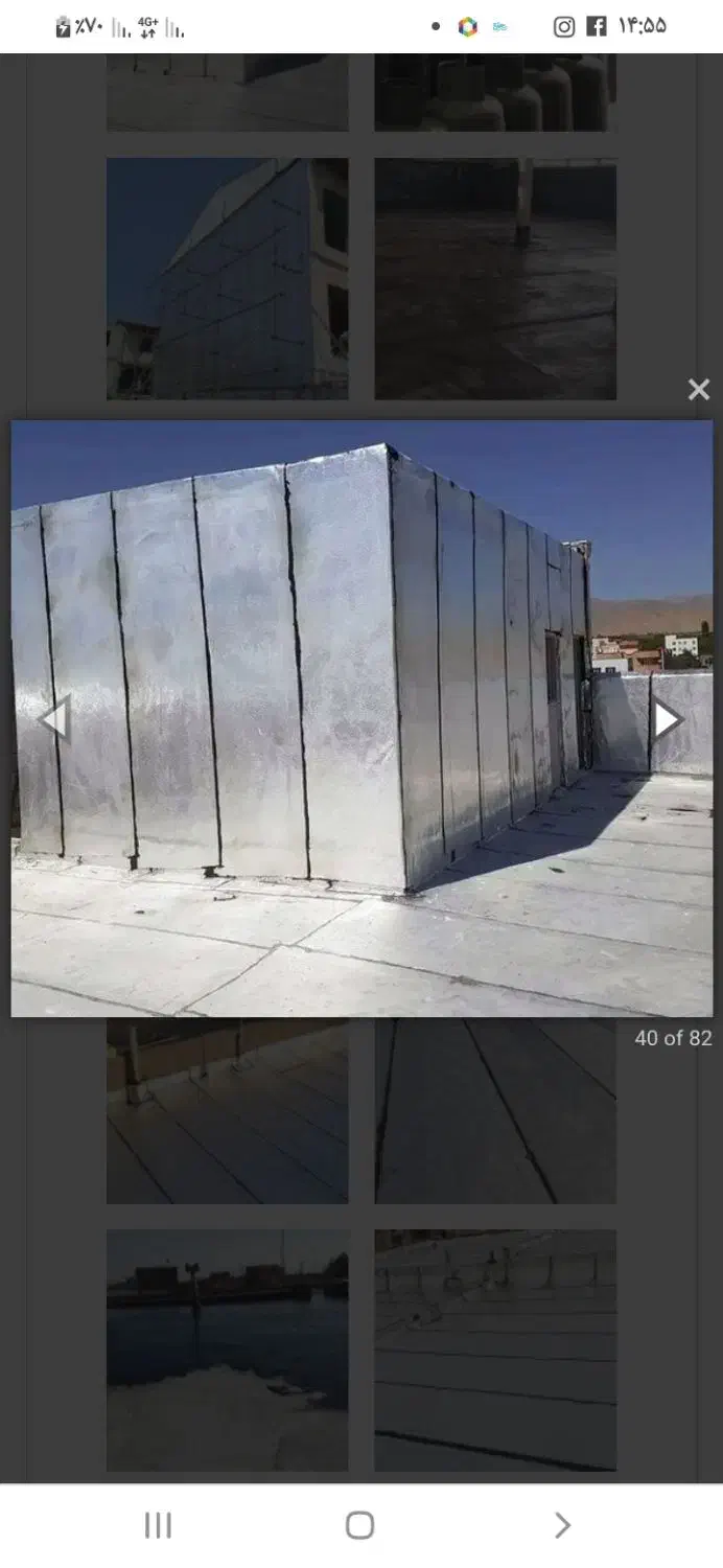 نصب و فروش ایزوگام نقدو اقساطی|خدمات پیشه و مهارت|سیرجان, |دیوار