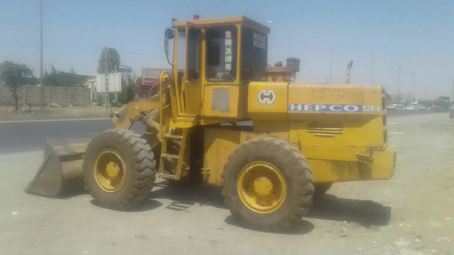 لودر 520A|خودرو سنگین|چهاردانگه (تهران), |دیوار