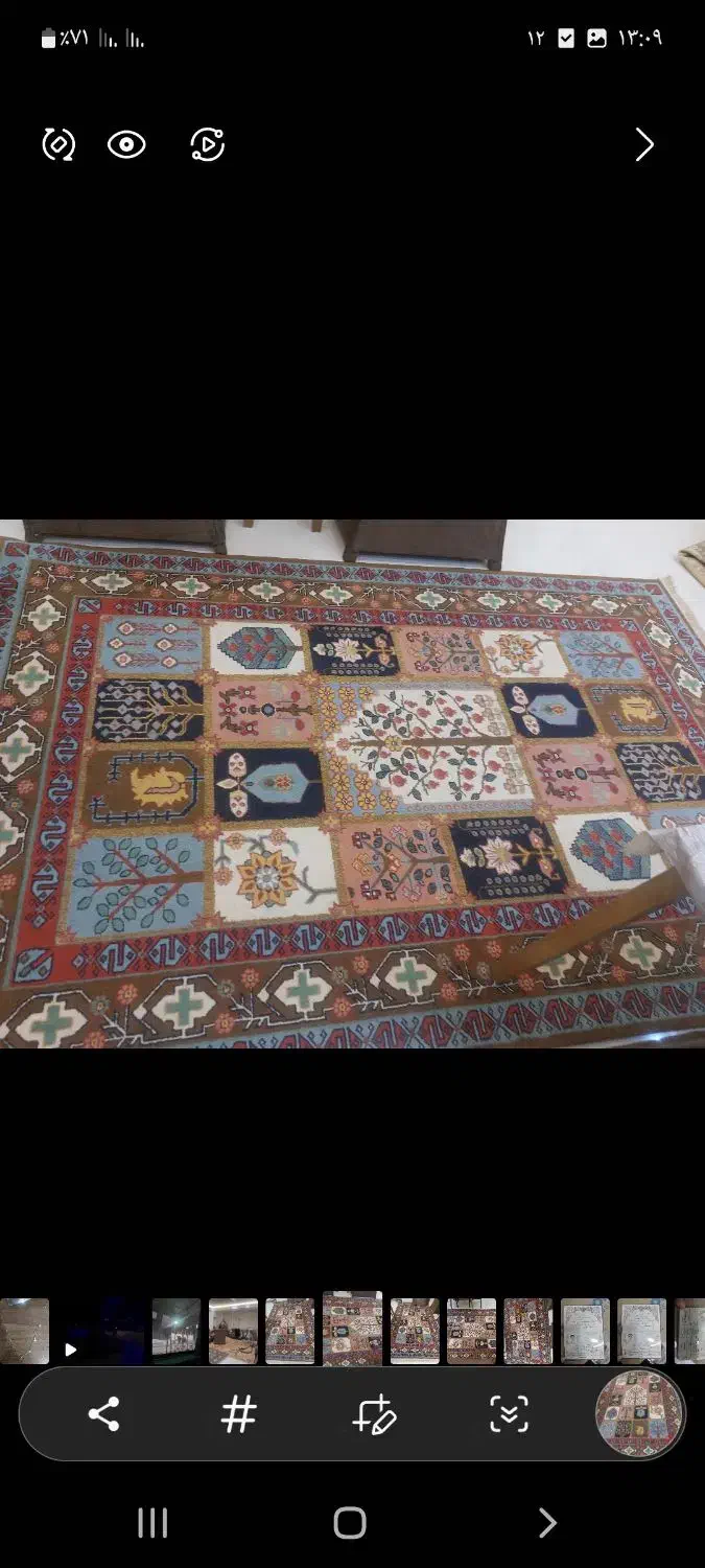 فرش|فرش|قشم, |دیوار