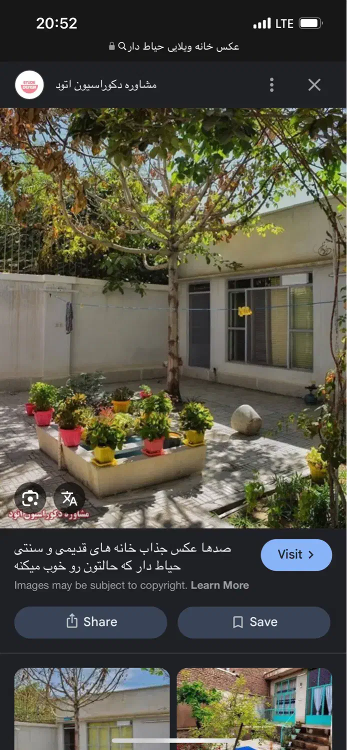 اجاره خانه ۲خوابه اپارتمانی|اجارهٔ خانه و ویلا|سراوان, |دیوار