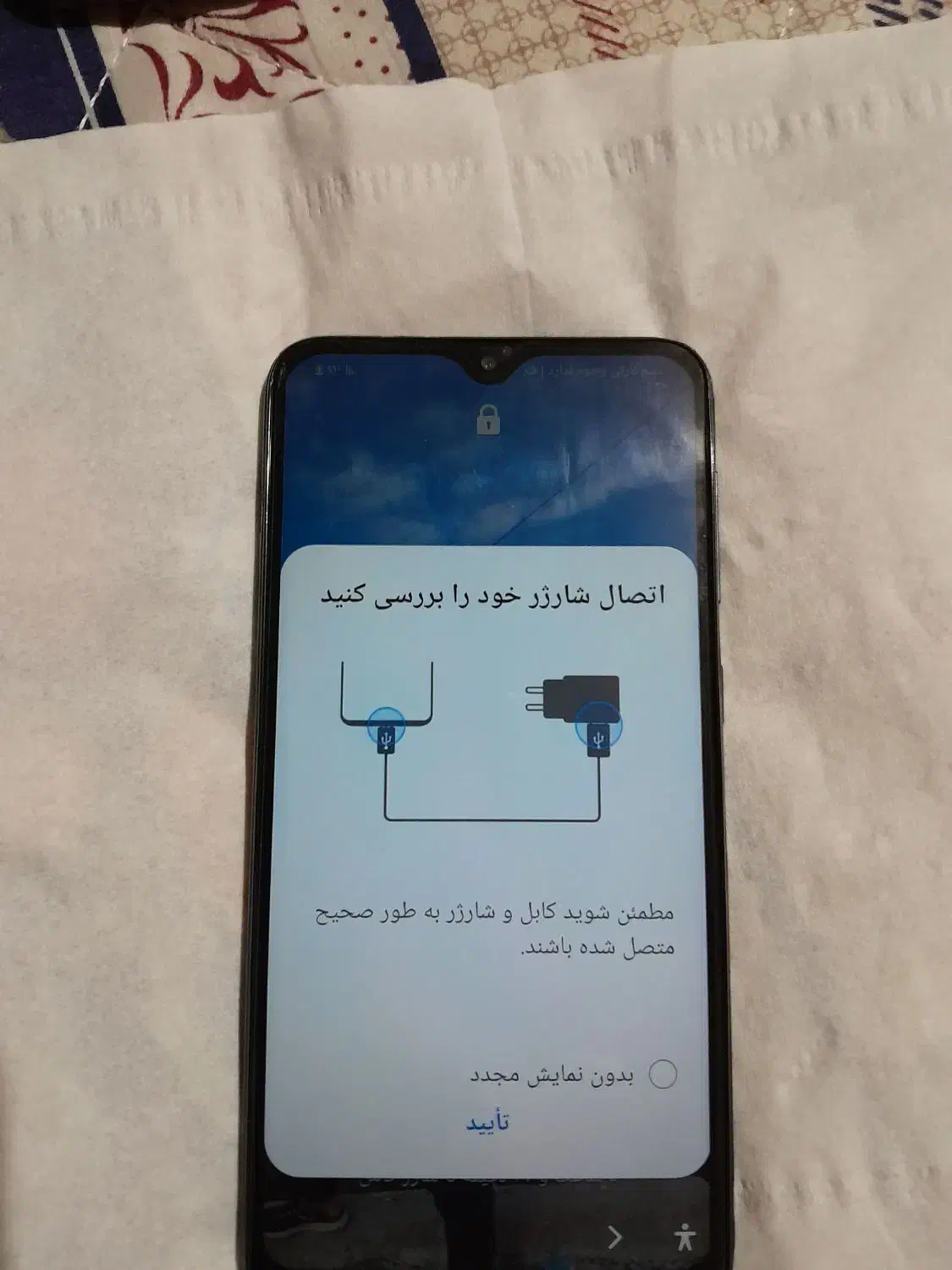 گوشی سامسونگ a۱۰|موبایل|ساری, |دیوار