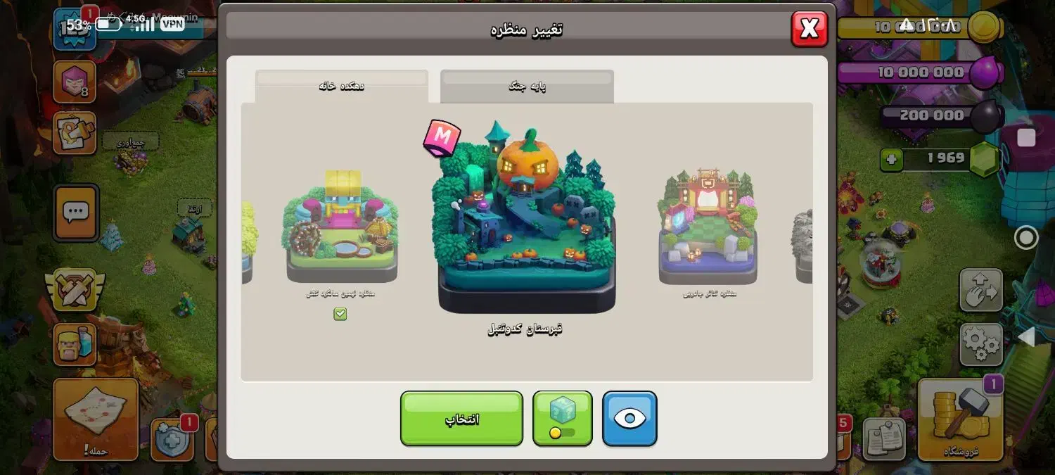 کلش آف کلنز|کنسول، بازی ویدئویی و آنلاین|تبریز, |دیوار