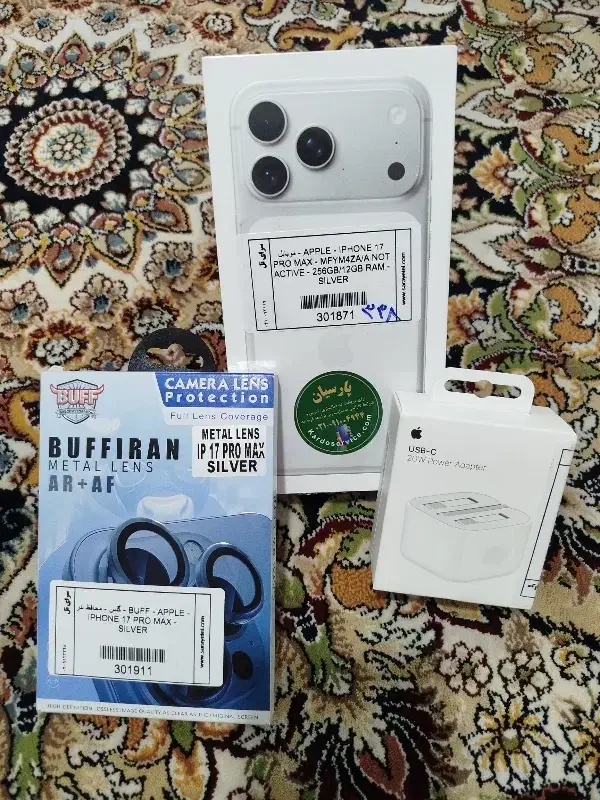آیفون ۱۷ PRO MAX سیلور ۲۵۶GB|موبایل|کرمانشاه, |دیوار
