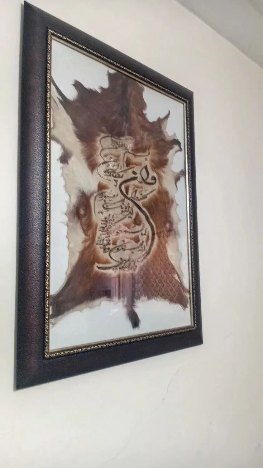 تابلو ونیکات|تابلو فرش|اسلامشهر, شهرک الهیه|دیوار