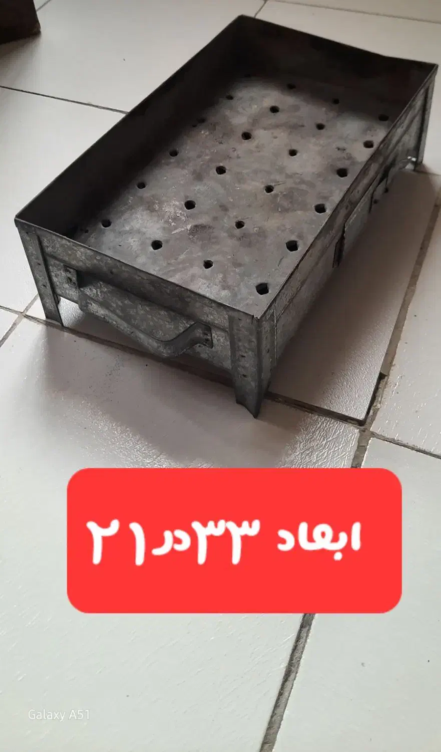 منقل کباب|اجاق گاز و لوازم برقی پخت‌وپز|تهران, تهرانپارس جنوبی|دیوار