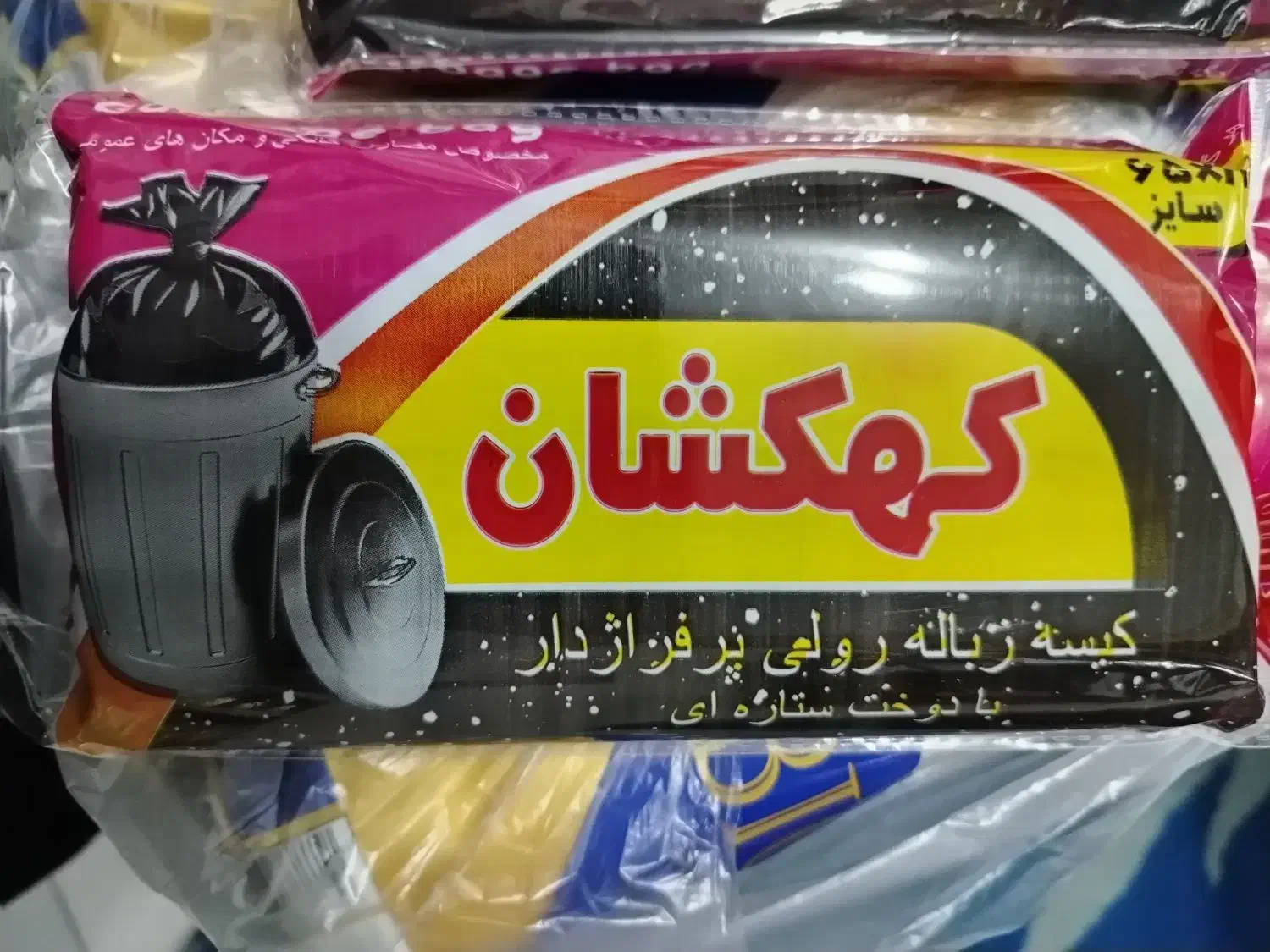 سفره یکبار مصرف و کیسه زباله|سفره، حوله، دستمال آشپزخانه|اصفهان, تیران|دیوار