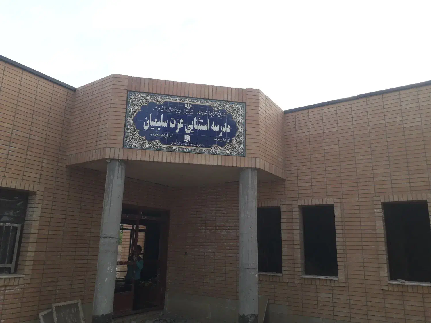 اجرای اجر نما|خدمات پیشه و مهارت|لنجان, |دیوار