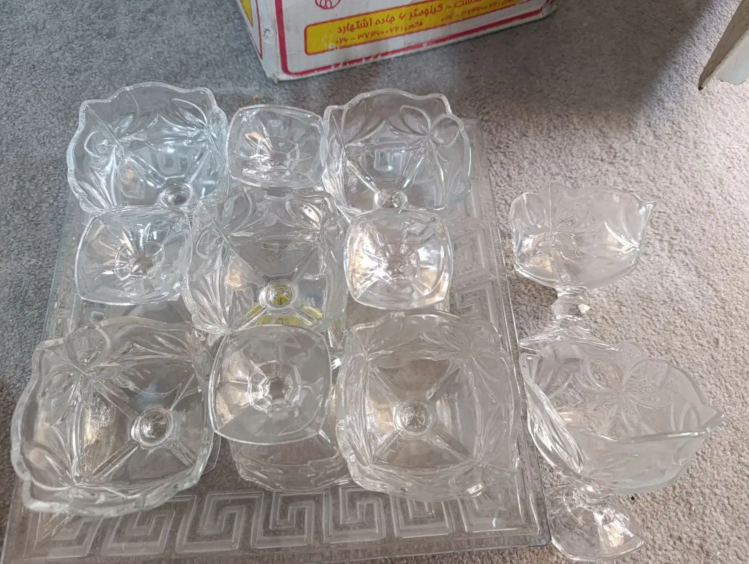 ظروف پذیرایی|ظروف سرو و پذیرایی|قزوین, |دیوار