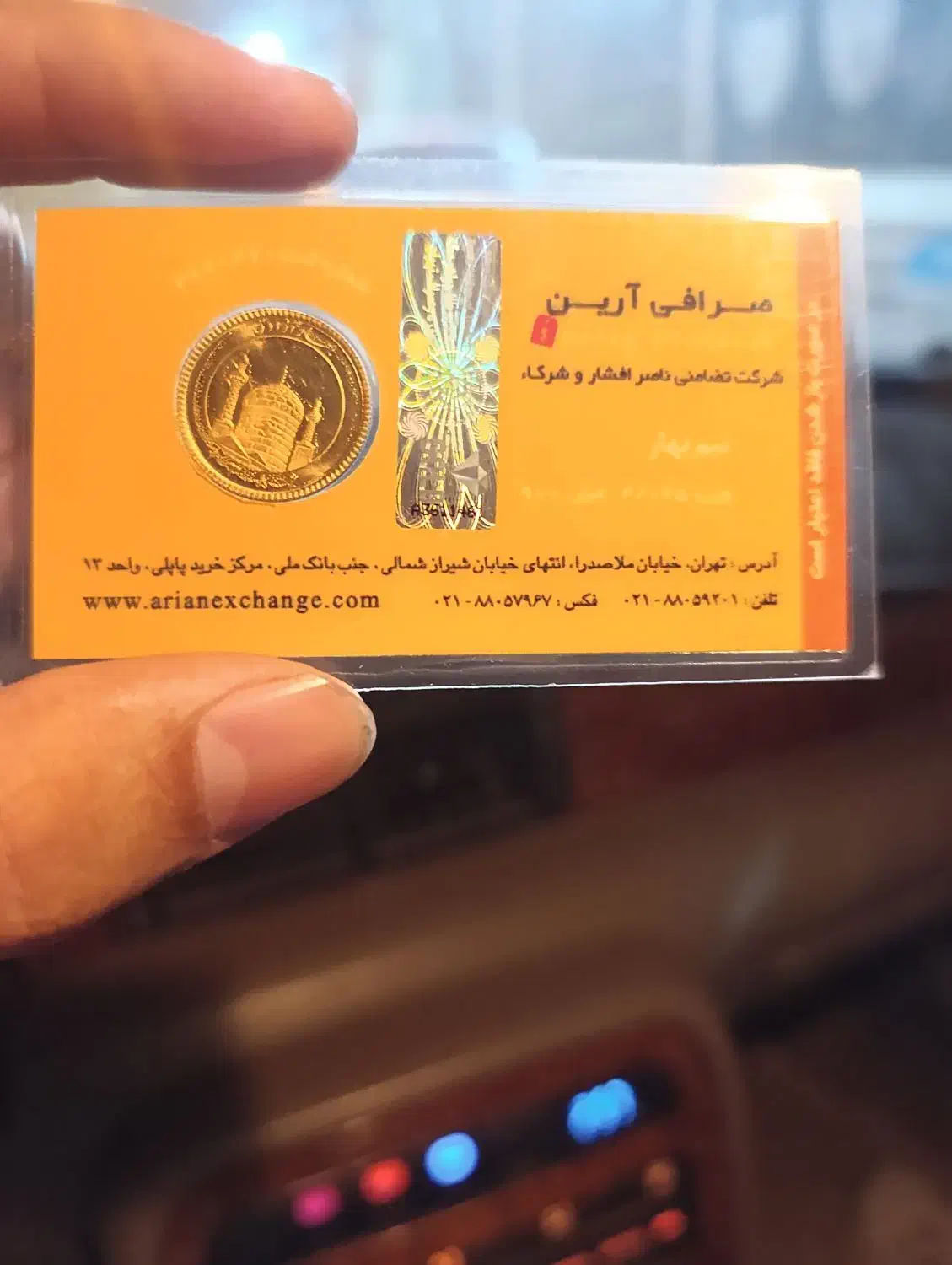 نیم سکه|کلکسیون سکه، تمبر، اسکناس|زابل, |دیوار