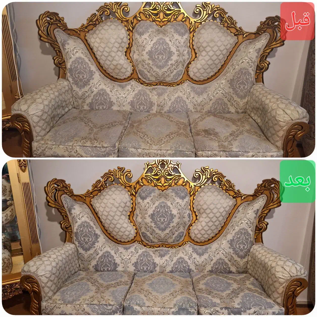 مبل شویی پاکروم|خدمات نظافت|اسلام‌شهر, باغ فیض|دیوار